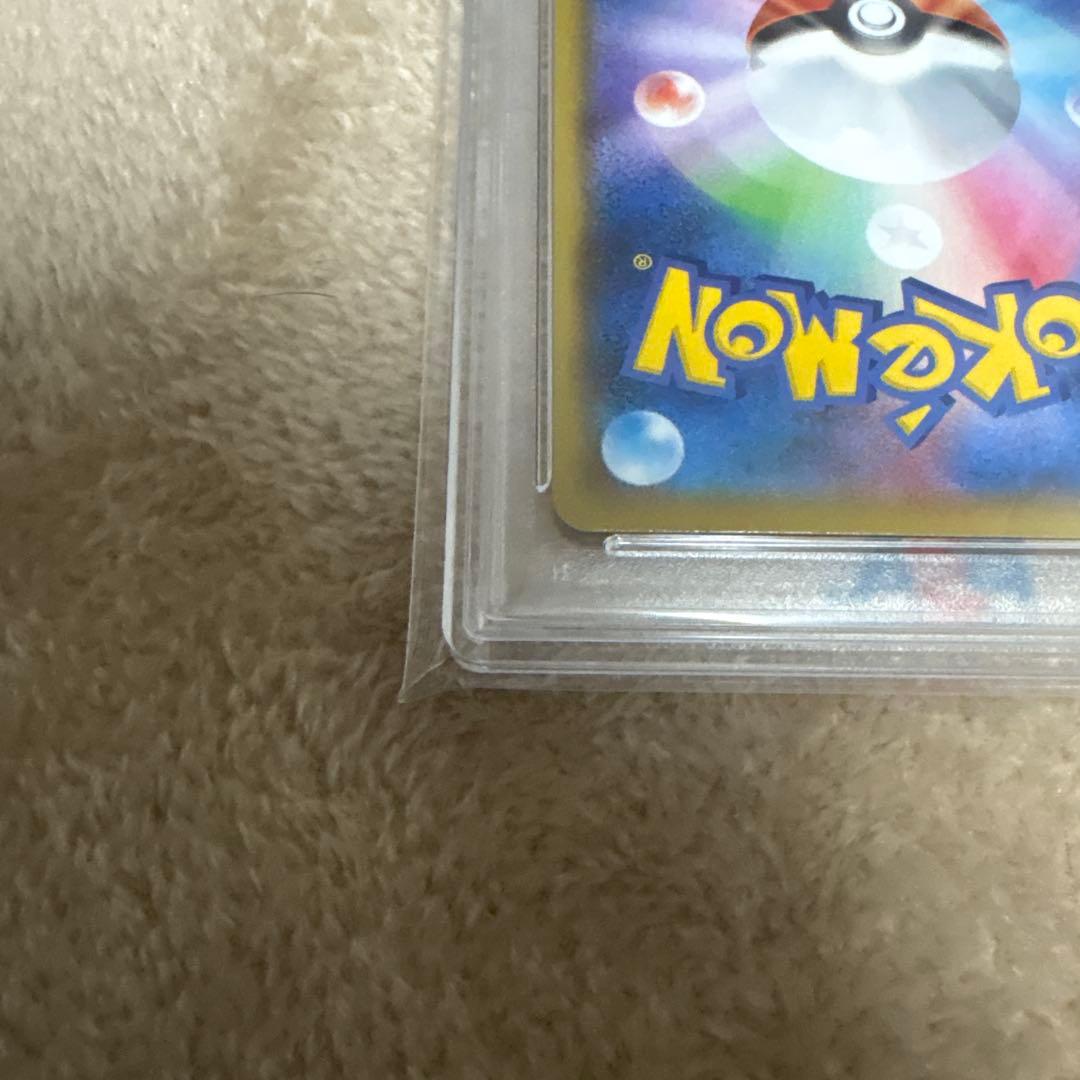 PSA10　ブラッキーV　244/184 ブラッキーVMAX　　245/184