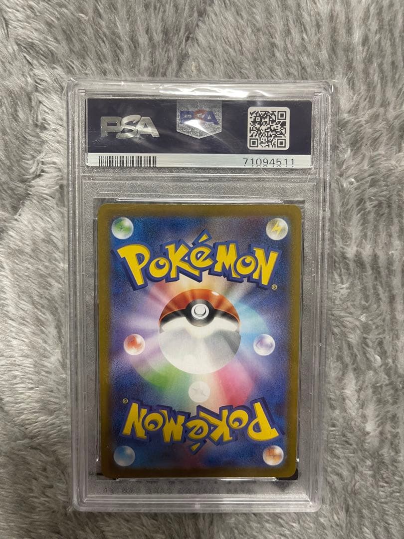 【PSA10】ポケモンカード レシラム 25周年記念