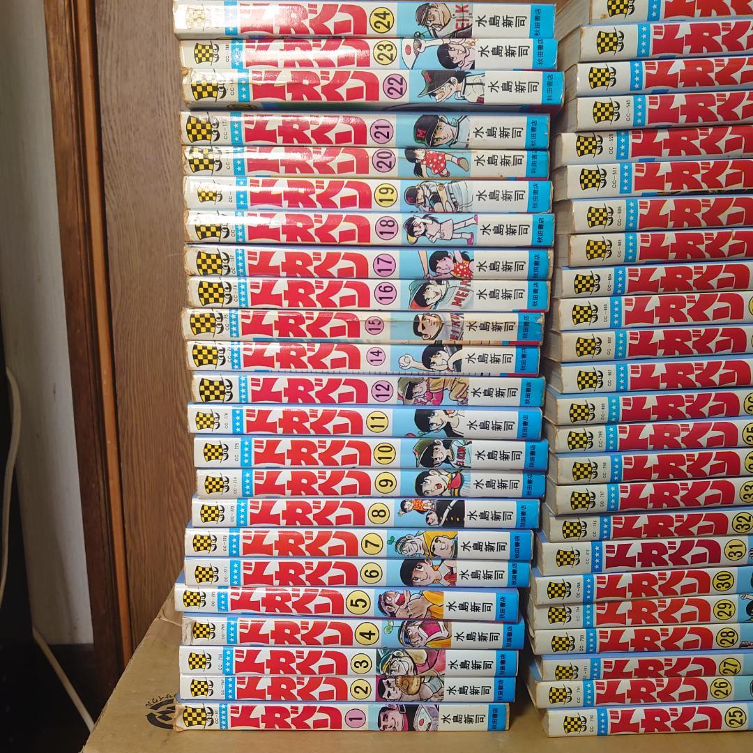 ドカベン　ほぼ全巻