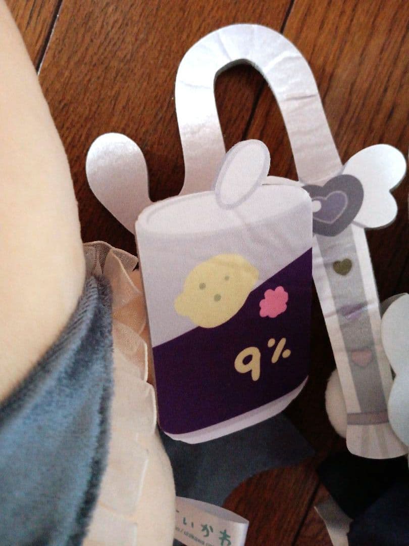 ちいかわ　コスプレBIGぬいぐるみセット