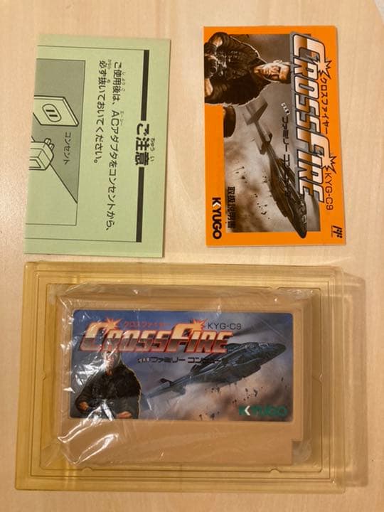 クロスファイヤー　ファミコンカセット