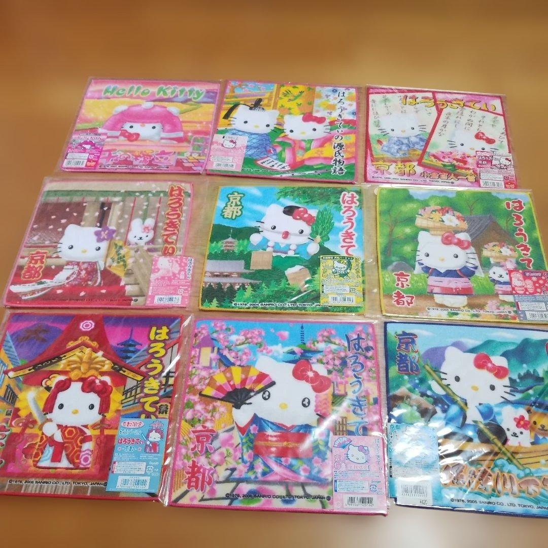 ハローキティ　京都限定プチタオル　地域限定　地方限定　プチタオル　26枚
