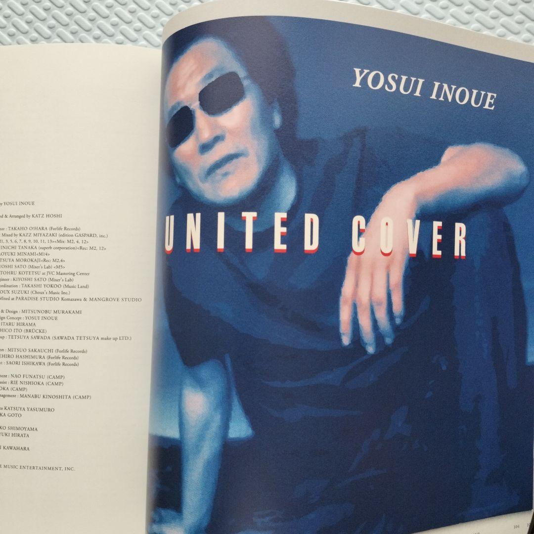 邦楽 YOSUI BOX Remasterd