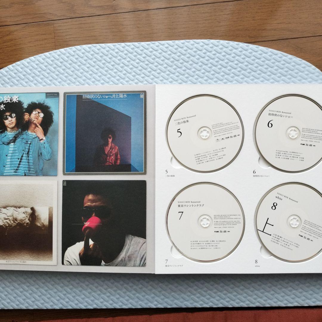 邦楽 YOSUI BOX Remasterd