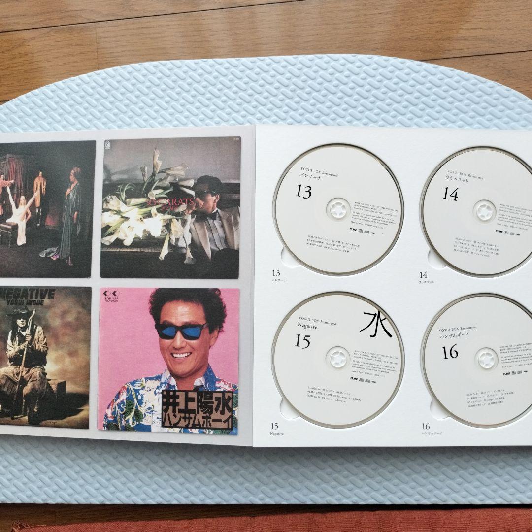 邦楽 YOSUI BOX Remasterd