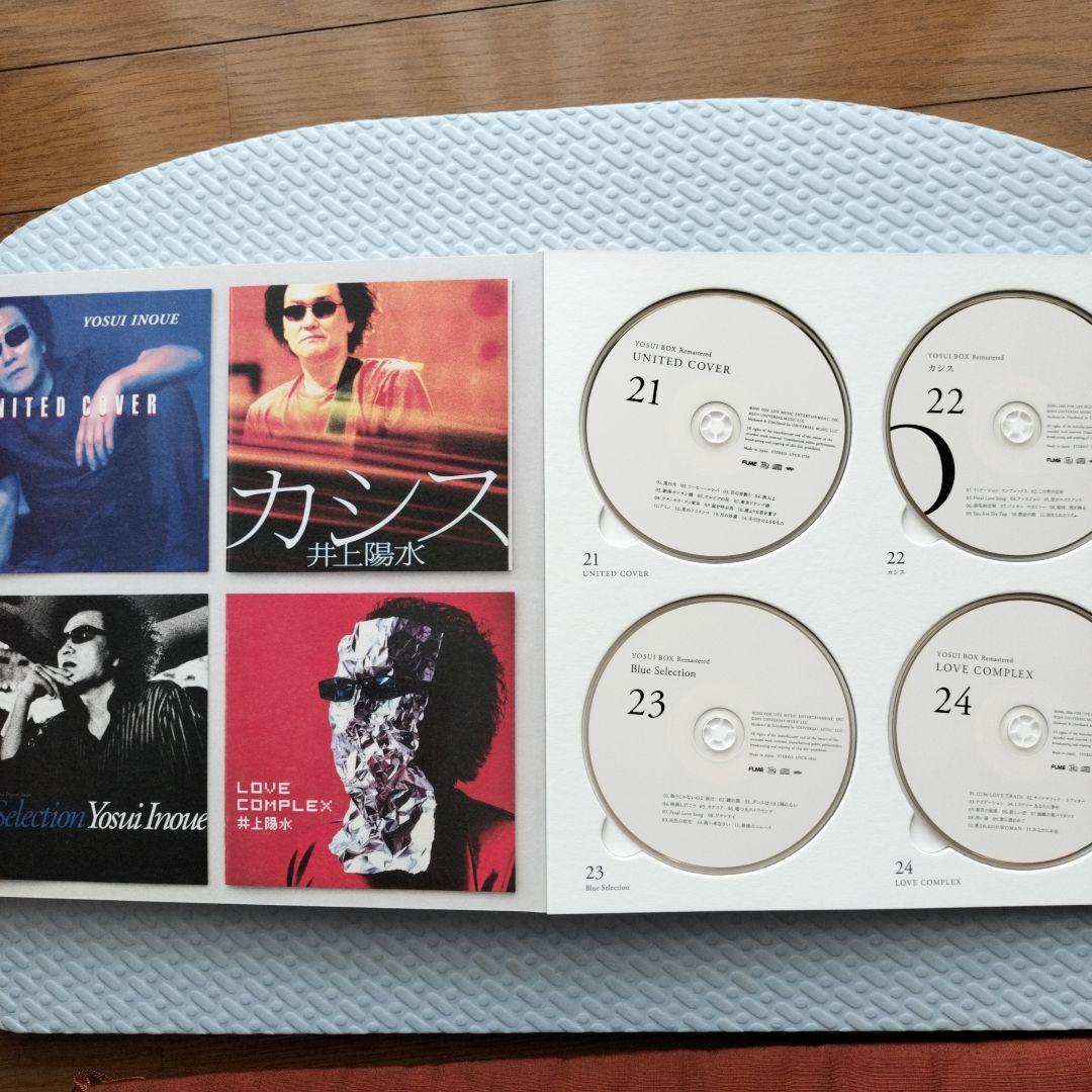 邦楽 YOSUI BOX Remasterd