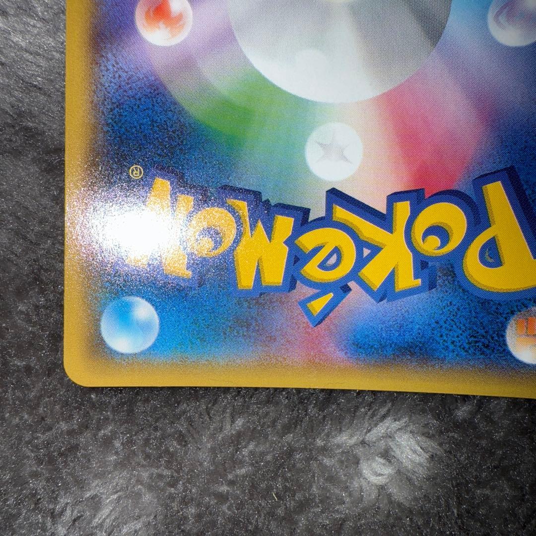 即日発送☆ポケモンカード ゲンガー＆ミミッキュGX RR 038/095