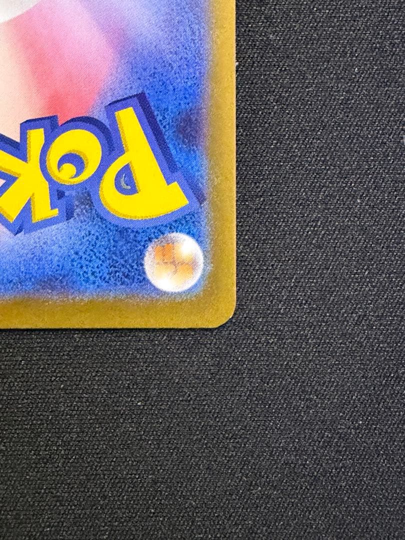 メイのはげまし SAR [M3 115/080]ムニキスゼロ