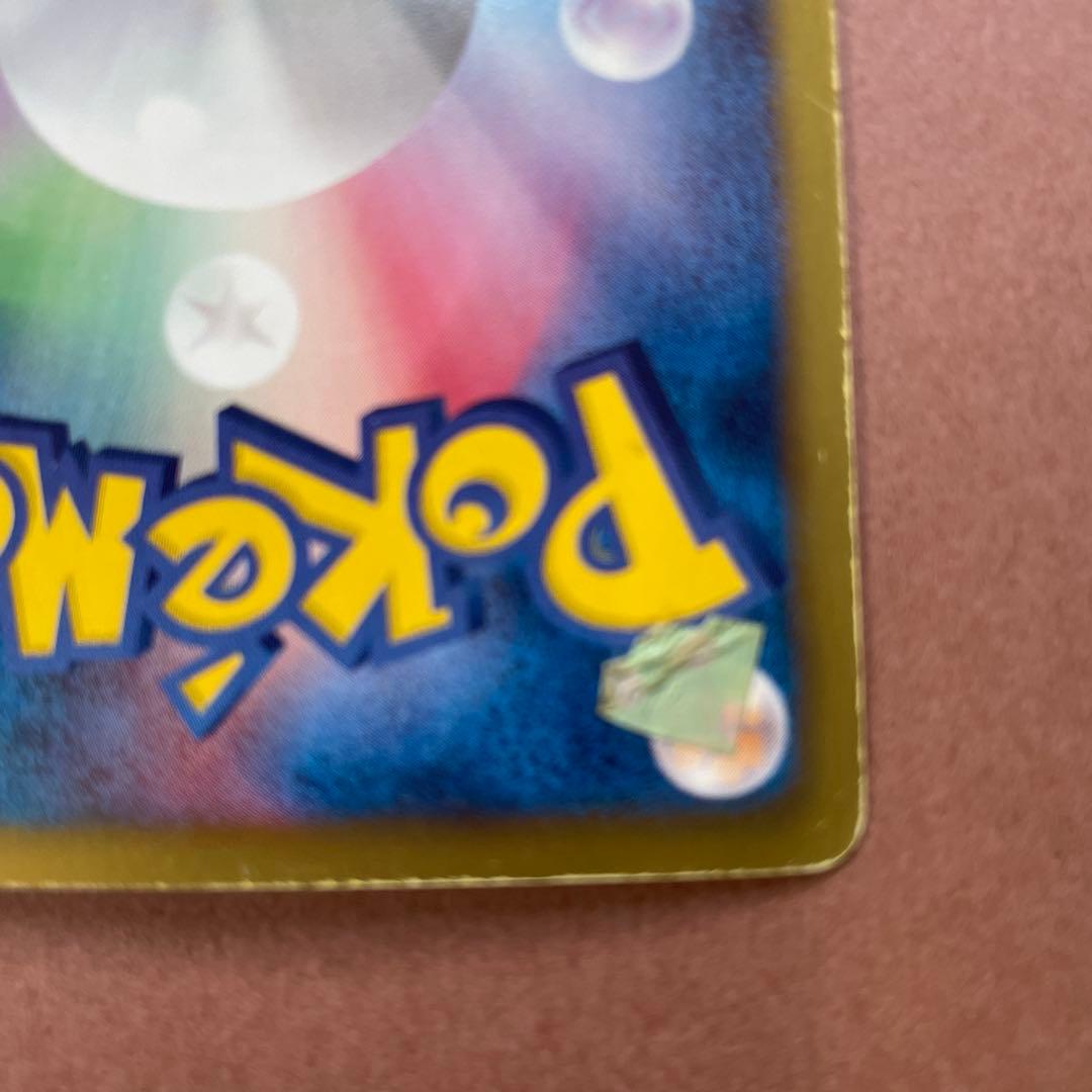 ゼクロム SR 055/053 BW1 ホワイトコレクション