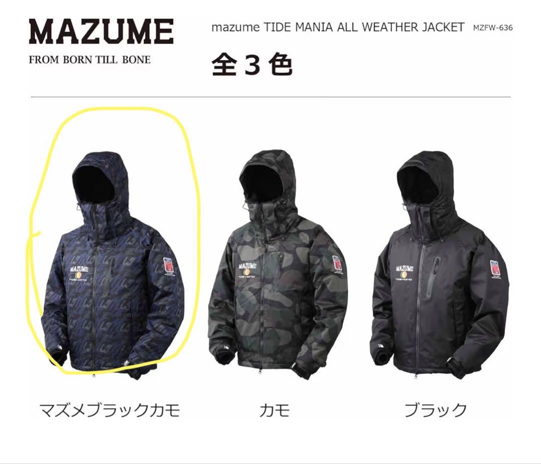 マズメmazume 防寒着Ｌサイズ美品