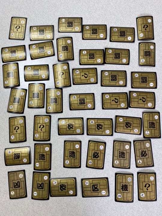 ドラゴンボール　カード　パート11