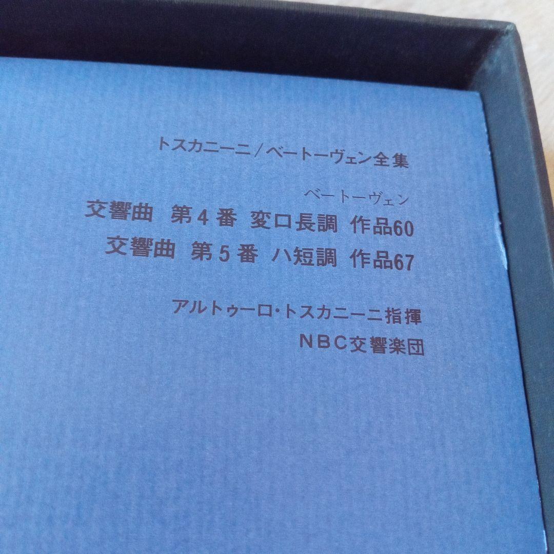Toscanini Beethoven 9 Symphonies レコード