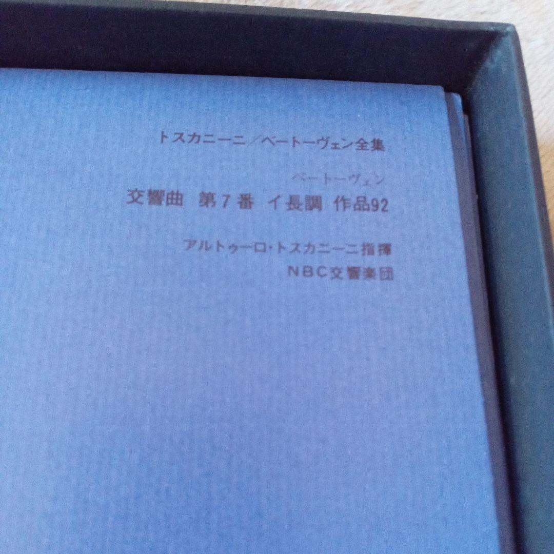 Toscanini Beethoven 9 Symphonies レコード