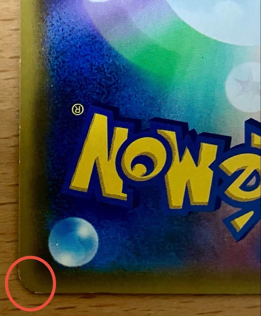 【傷あり】SM11 ミラクルツイン 104/094 カスミのおねがい SR