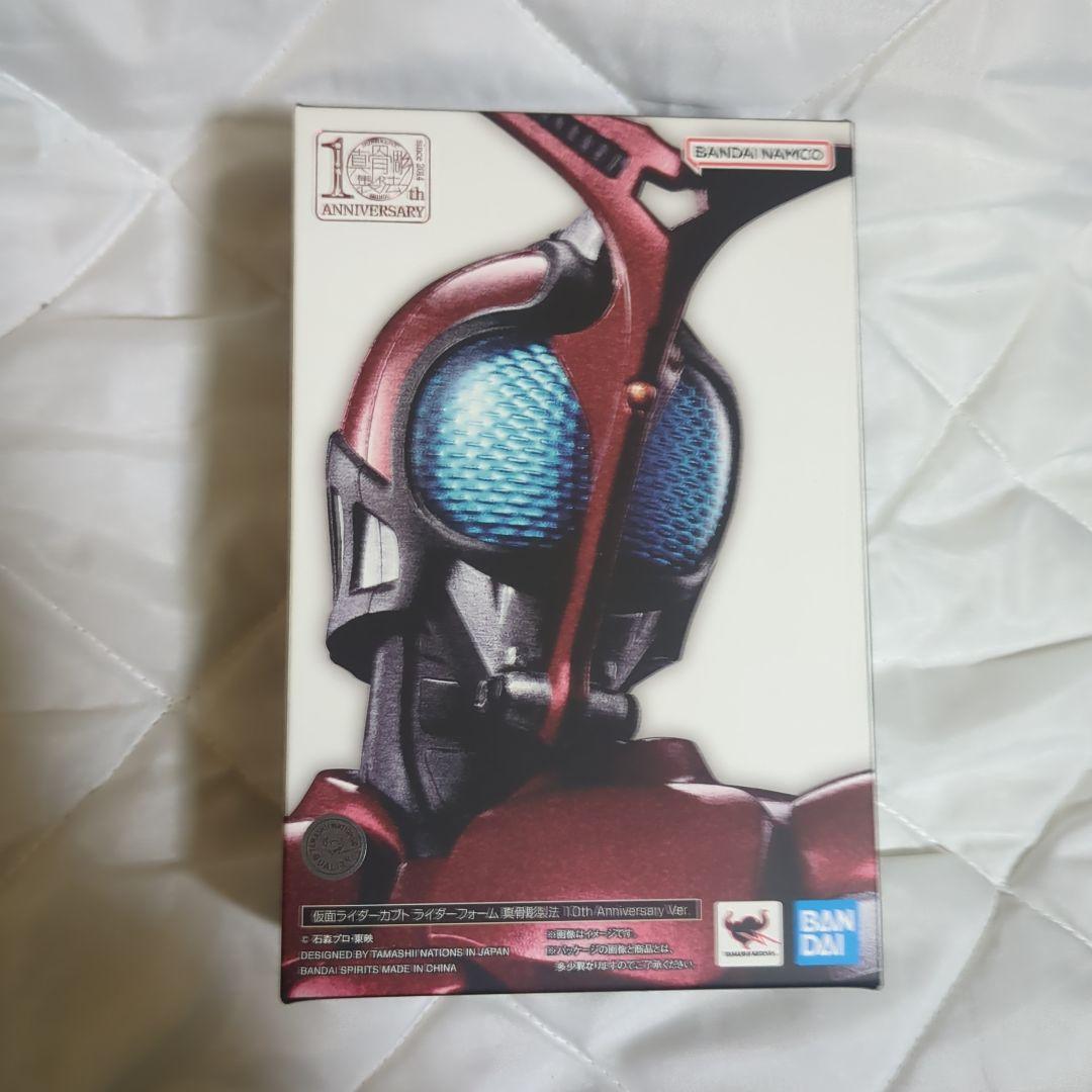 真骨彫製法　仮面ライダー カブト 10thAnniversary Ver.