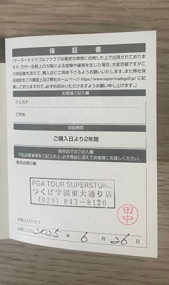 テイラーメイド　ゼロトルク　Spider ZT カウンターバランス　36