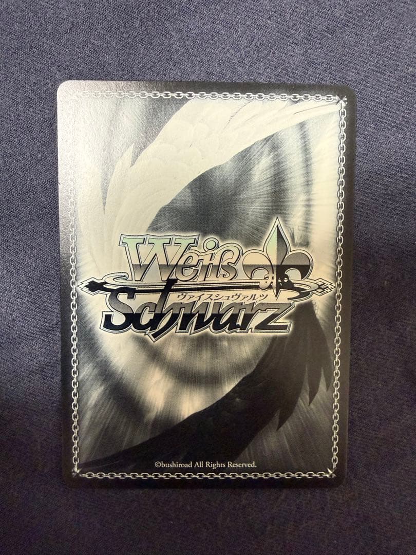 芽生えた信頼　中野五月　SSP