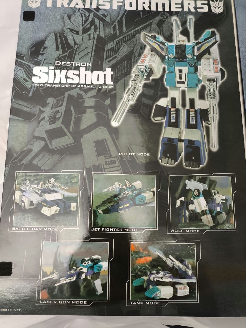 アジア限定版　トランスフォーマー　シックスショット　SIXSHOT 開封品
