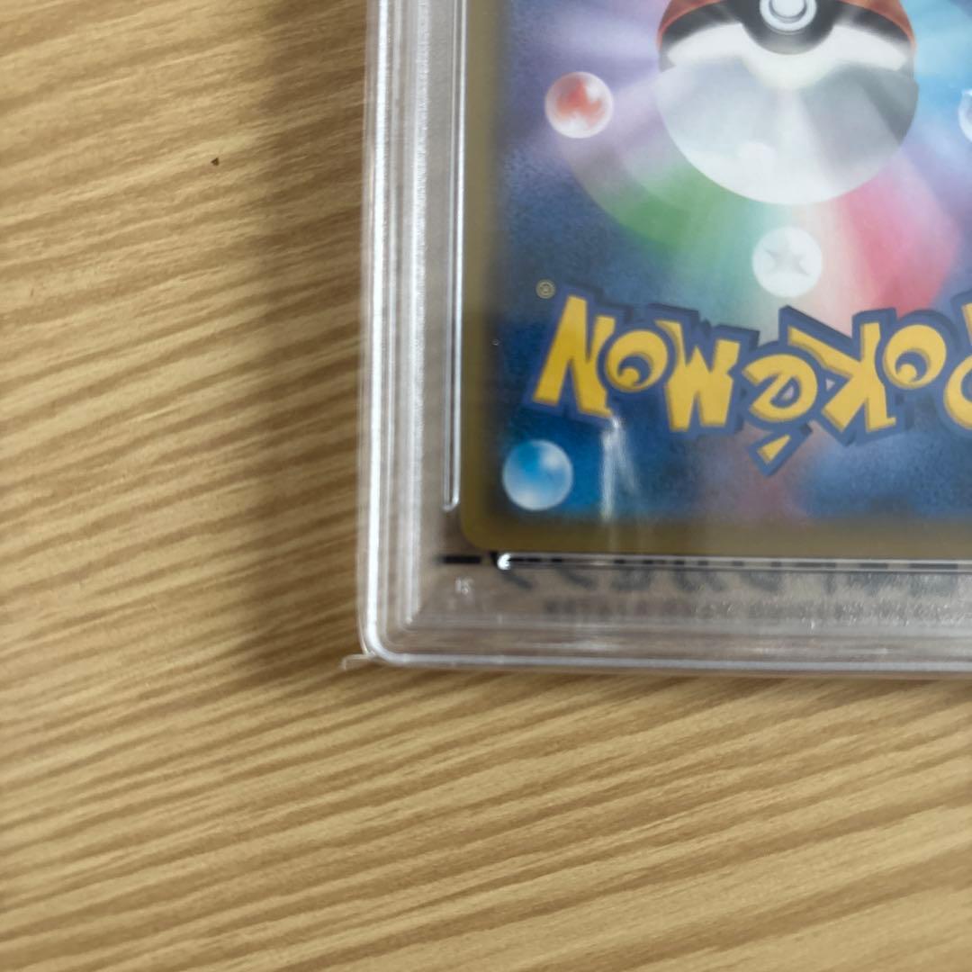 ソルガレオ&ルナアーラGX