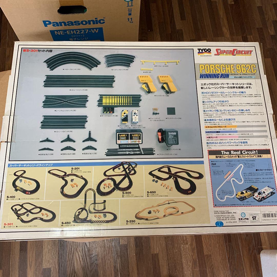 ポルシェ962C ウイニングラン　S-301セットエポック社　ジャンク品　希少