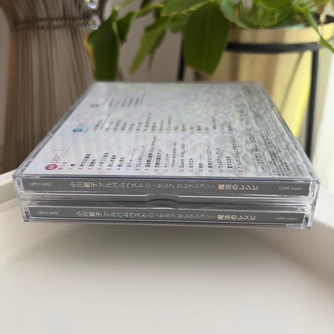 【CD】小川範子 魔法のレシピ DVD付 アルバムベスト セルフ セレクション