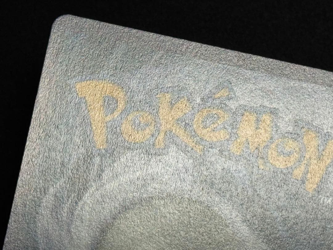 ブースターV P SWSH179 イーブイヒーローズ 英語版 ブースターVMAX