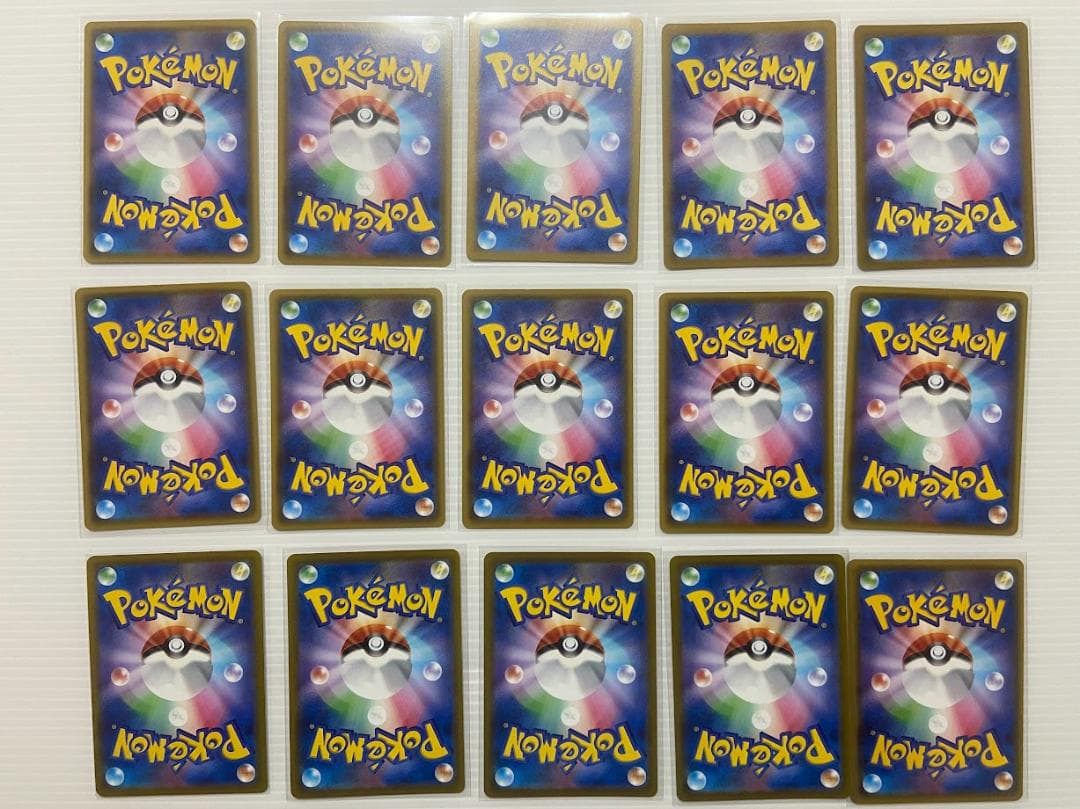 ポケカ　ピカチュウ　15枚セット