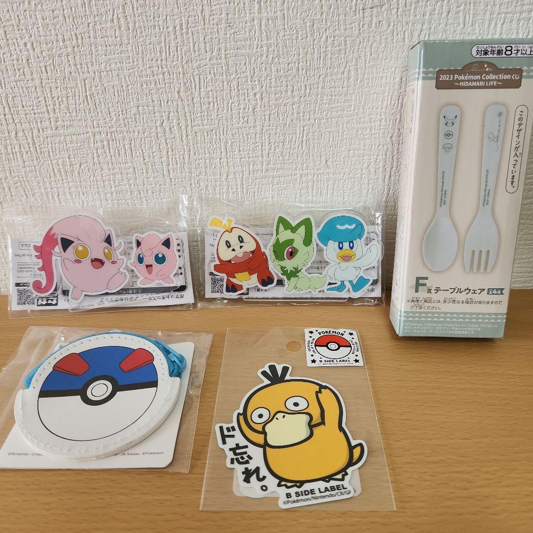 ポケモン　まとめ売り　フィギュア　バスケット　虫かご　ブランケット　インテリア
