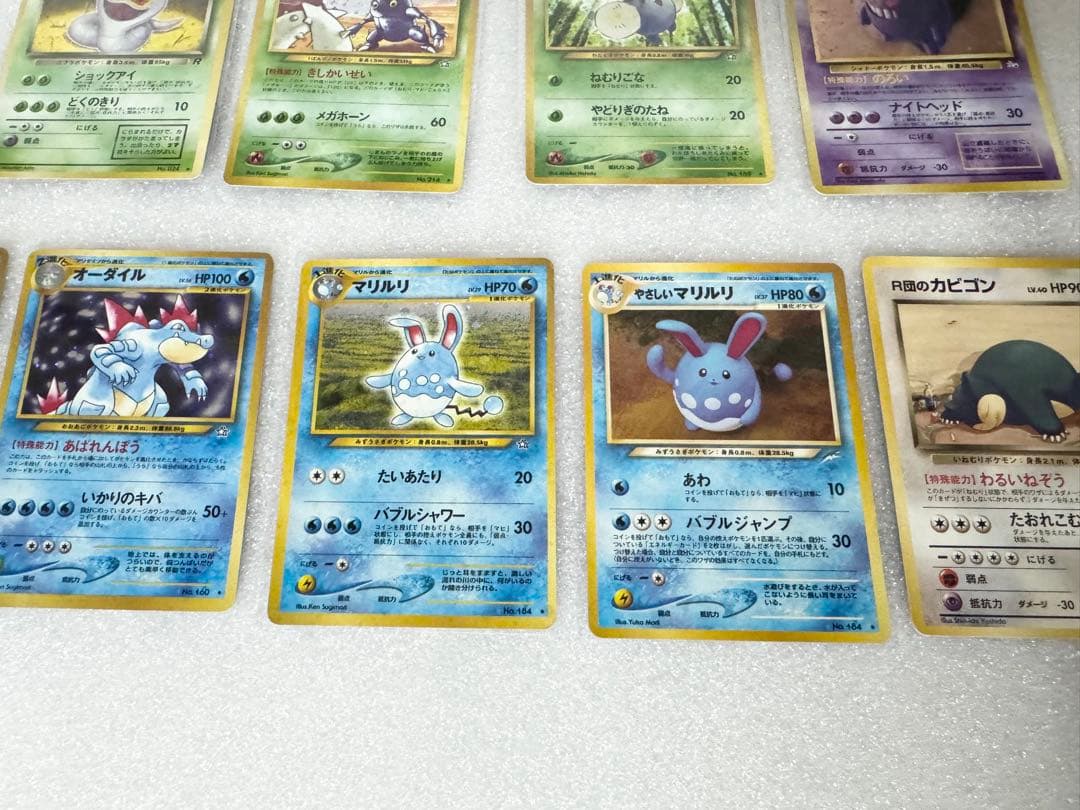 旧裏ポケカ　キラカード等　19枚セット