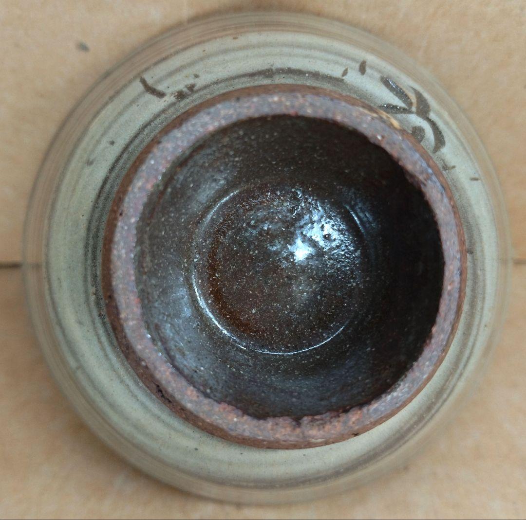 トマリン傑作【本物保証】金城次郎 ぐい呑(壷屋焼 笑魚）共箱 栞 人間国宝