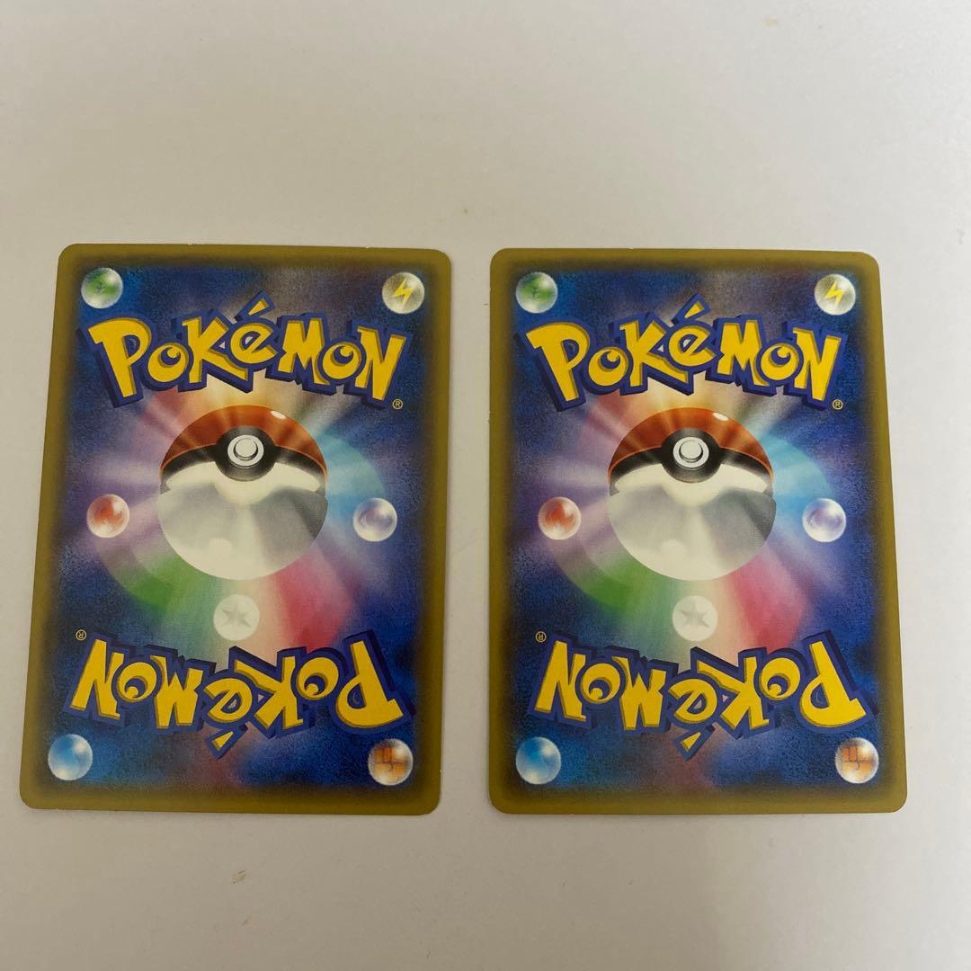 ポケキュンコレクション チコリータ 2枚セット