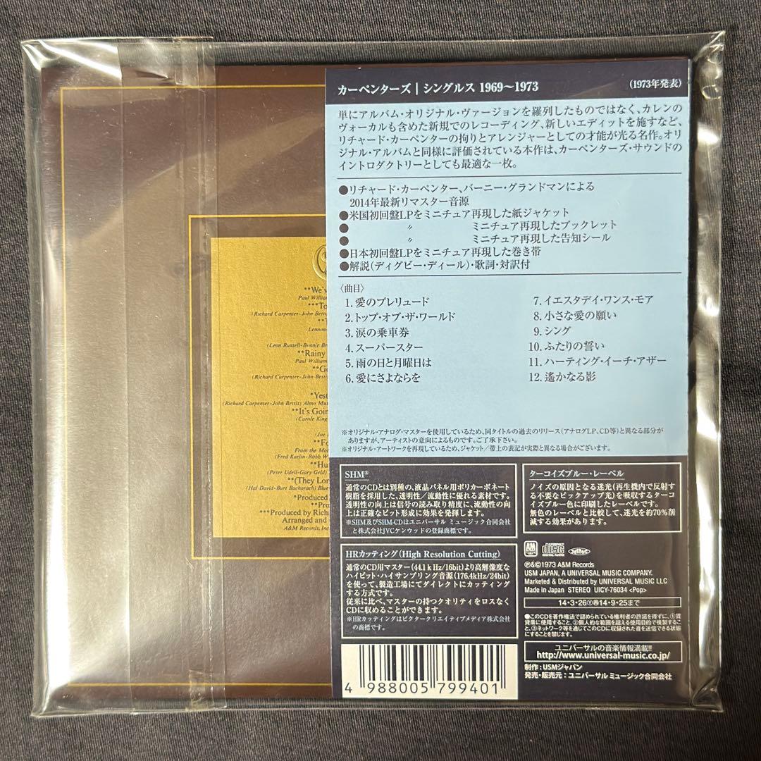 カーペンターズ / シングルス 1969-1973 紙ジャケ 新品