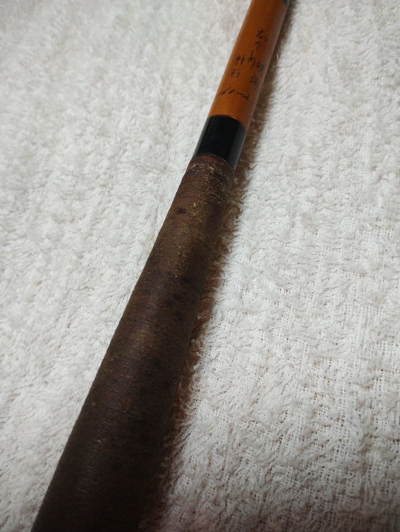ヘラブナ釣り竿　竿師朴石１６尺竹