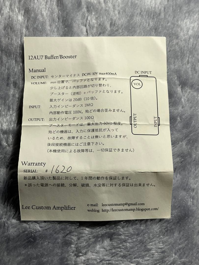 Lee Custom Amplifier LCA 12AU7バッファーブースター