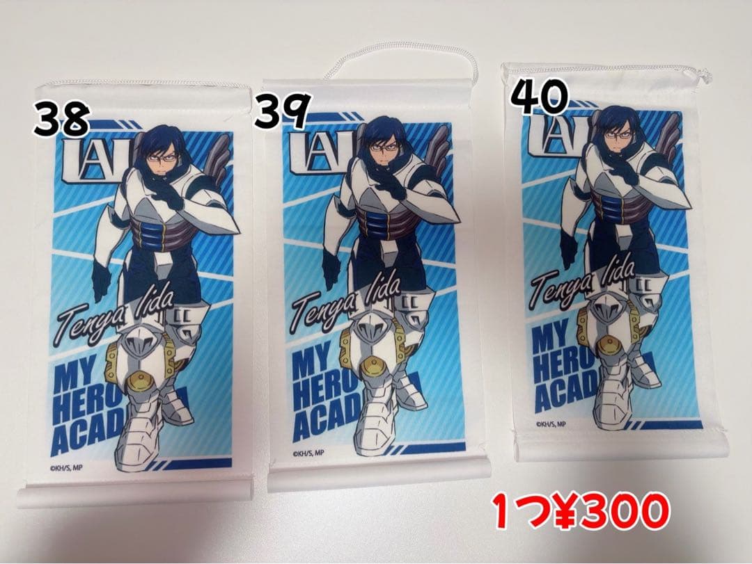 僕のヒーローアカデミア　グッズ　バラ売りOK‼️