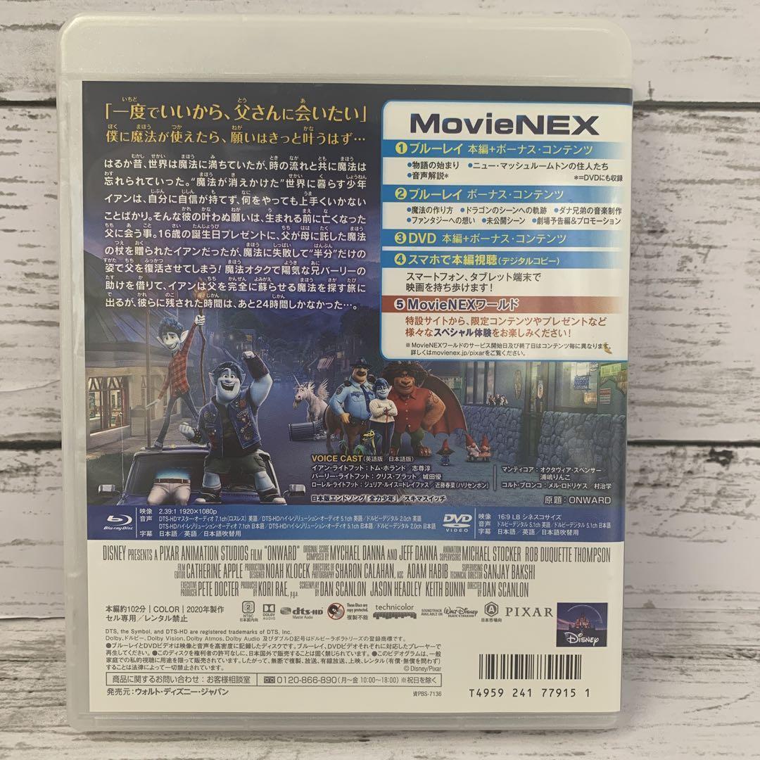2分の1の魔法 MovieNEX('20米)〈3枚組〉