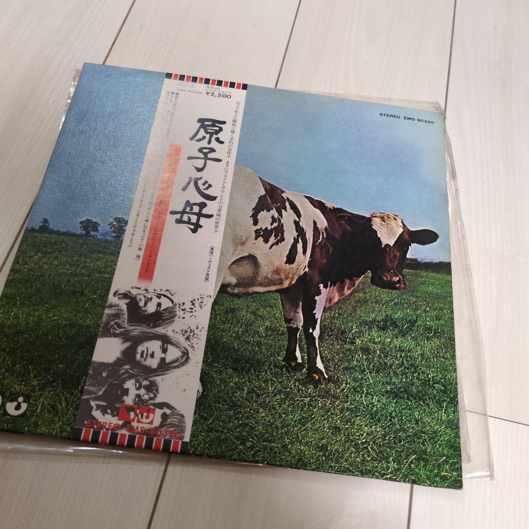 ピンク・フロイドレコード4枚セット「狂気」　「炎」　「アニマルズ」　「原子心母」