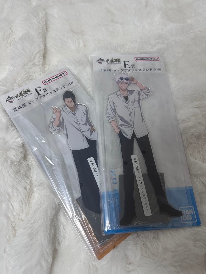 【呪術廻戦】五条悟 夏油傑+K賞J賞【一番くじ】