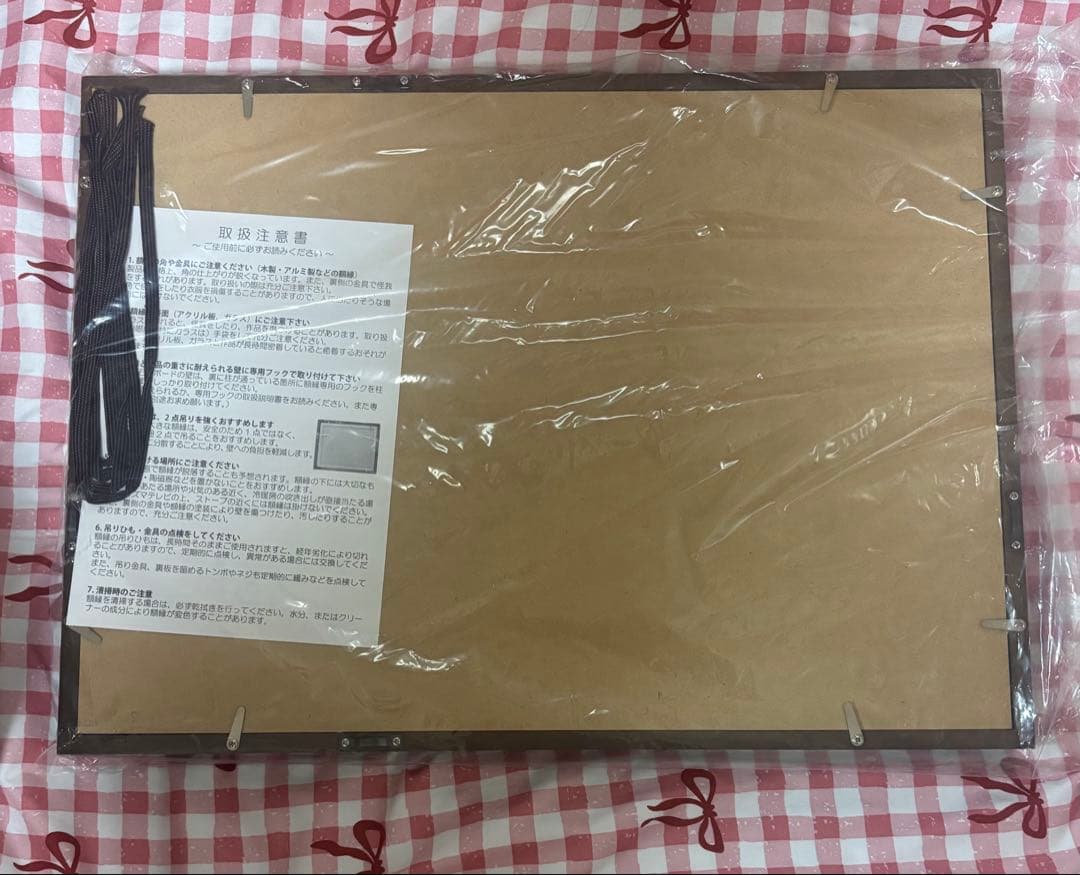 ライチ光クラブ 複製原画 卒アル