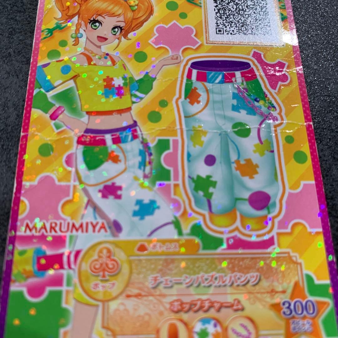 アイカツカード　まとめ売り　大量　250枚以上