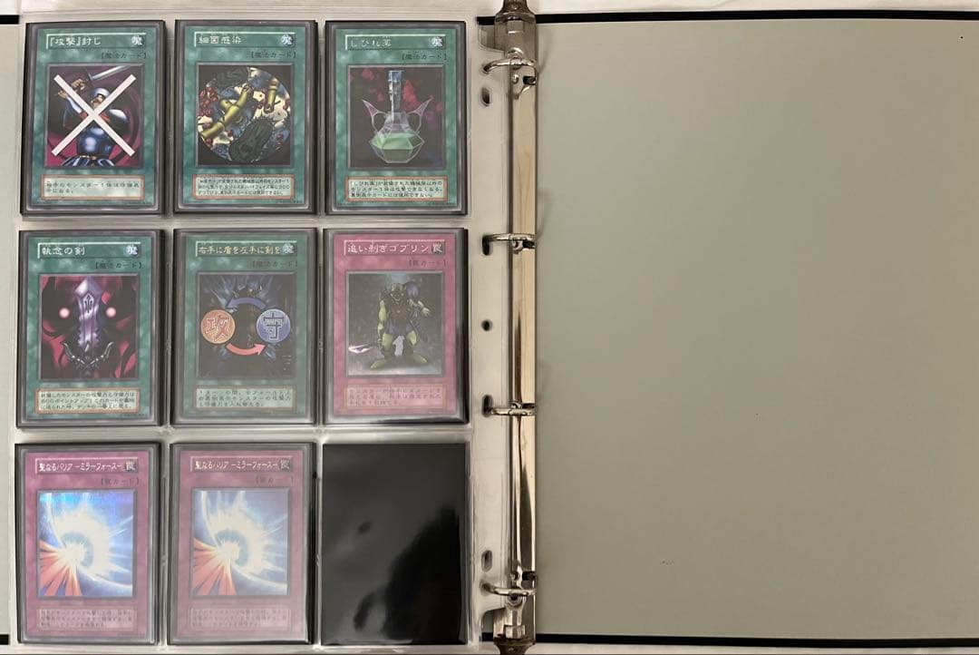 遊戯王vol1〜vol7コンプリートファイルセット