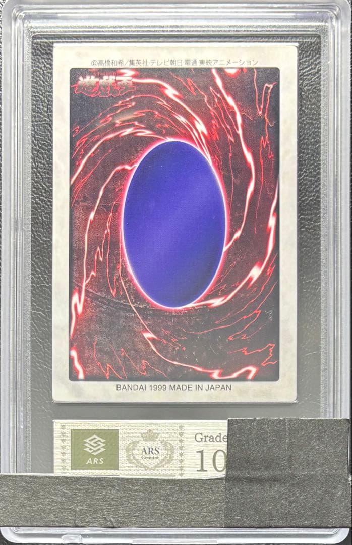 【ARS10】青眼の白竜3体連結 バンダイ版 東映アニメフェスタ 靑眼の白竜