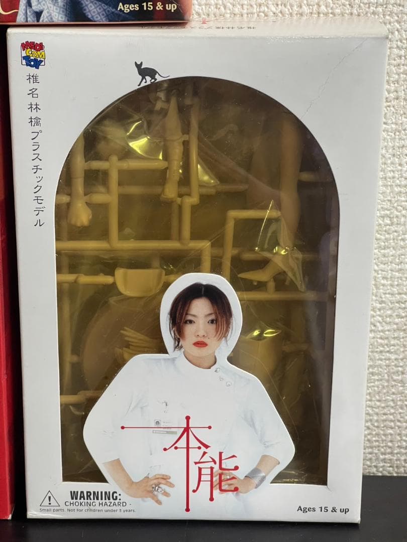 椎名林檎 プラスチックモデル 3点セット 本能 罪と罰 百色眼鏡