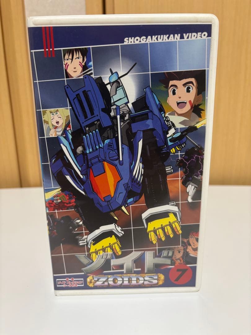 【貴重なシール付】ゾイド VHS 1〜7巻セット
