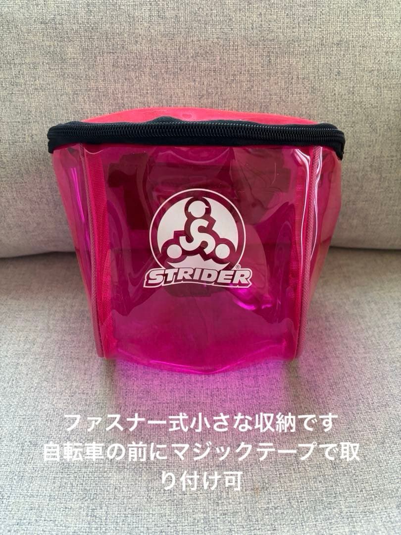 ストライダー　スポーツ14X ブルー