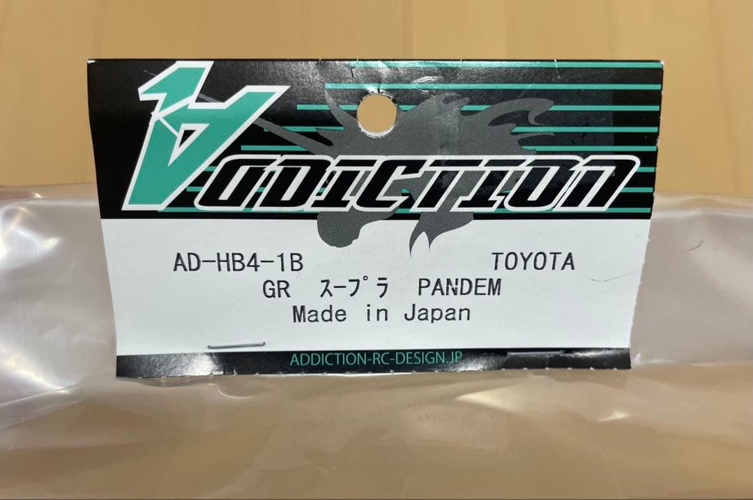 【新品未開封】アディクション トヨタ GRスープラ ボディ AD-HB4-1B