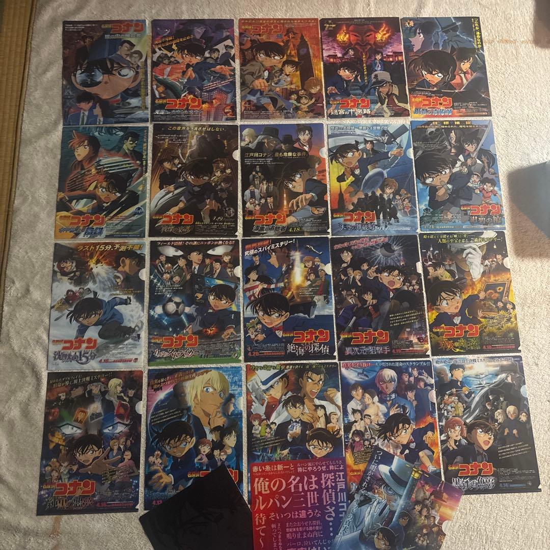 【りゅう】名探偵コナン映画クリアファイルセット