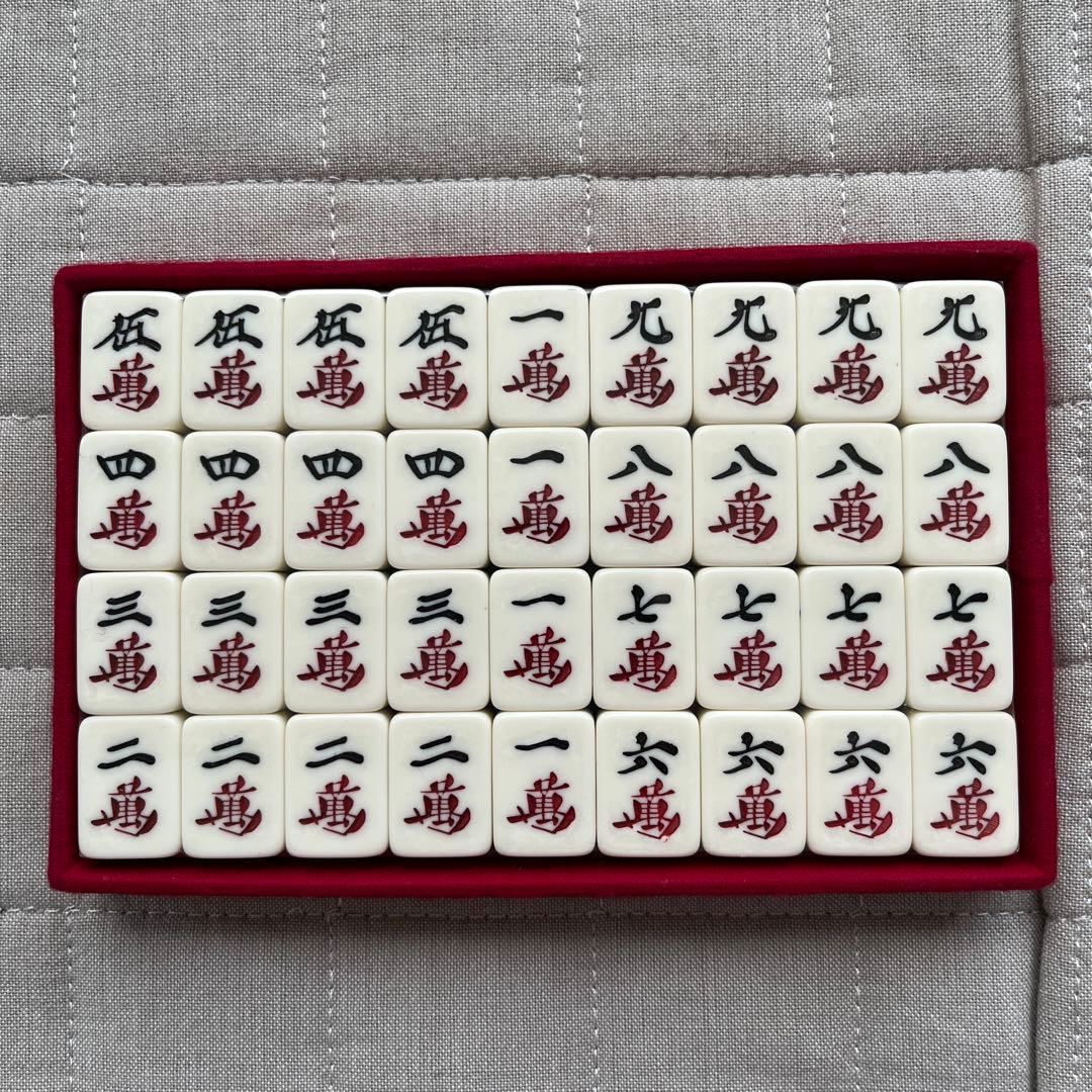 麻雀牌 (麻雀牌セット) 特選仕上 任天堂 背黒牌