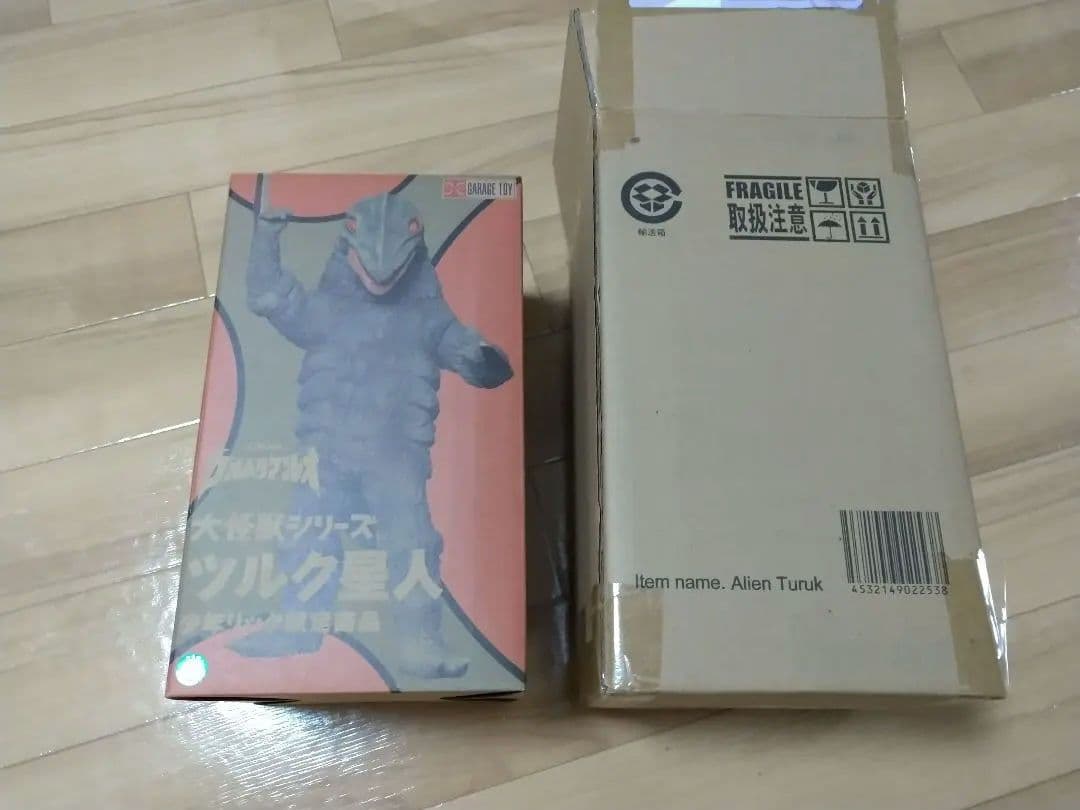 ツルク星人　大怪獣シリーズ　X-PLUS　ウルトラマンレオ