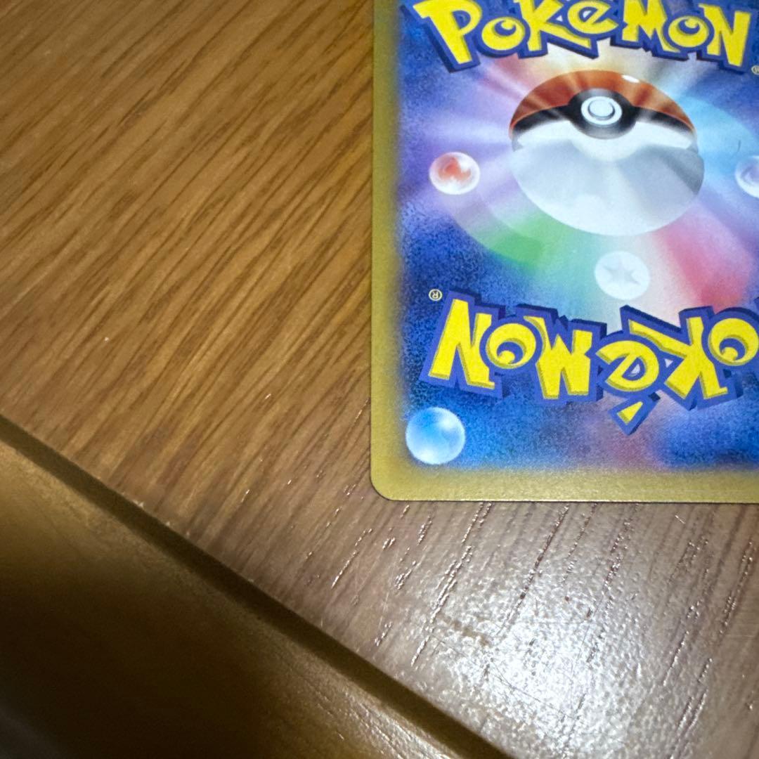 S*様 ポケカ　ブラッキーex SAR SV8a テラスタルフェスex 217/